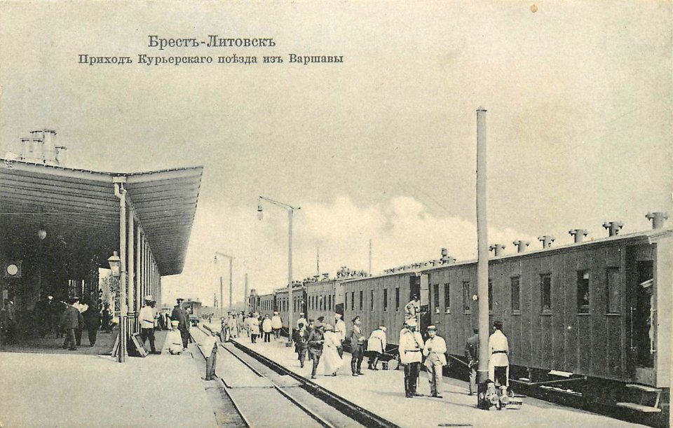 Bieraście Centralnaje. Берасьце Цэнтральнае (1908) (4)