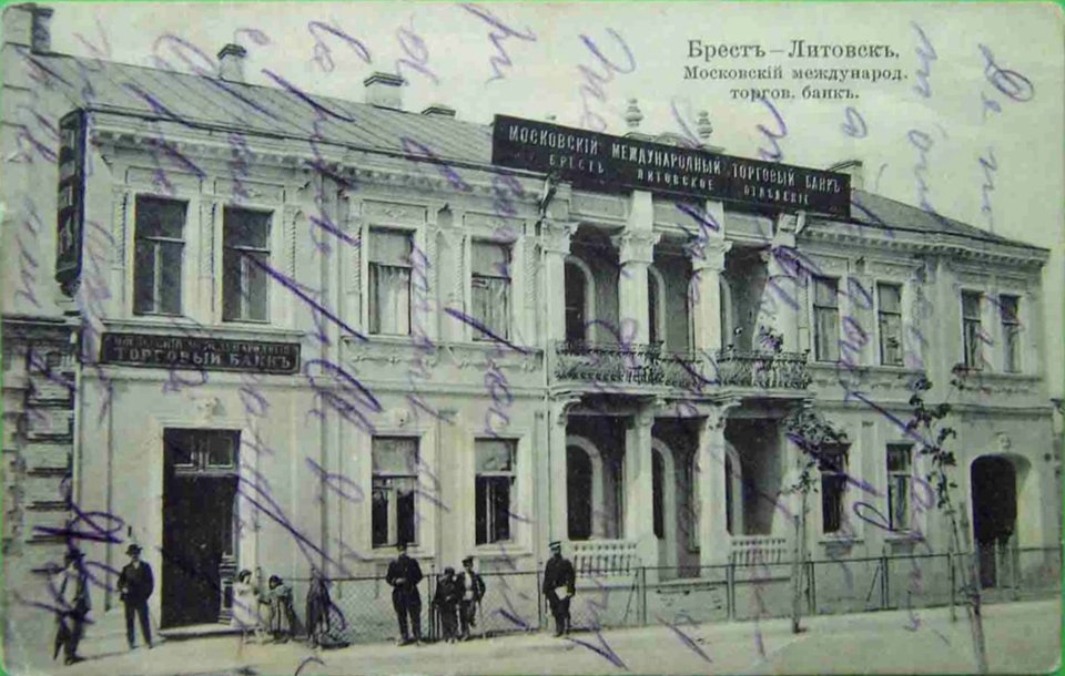 Bieraście, Biełastockaja, Berman. Берасьце, Беластоцкая, Бэрман (1908)