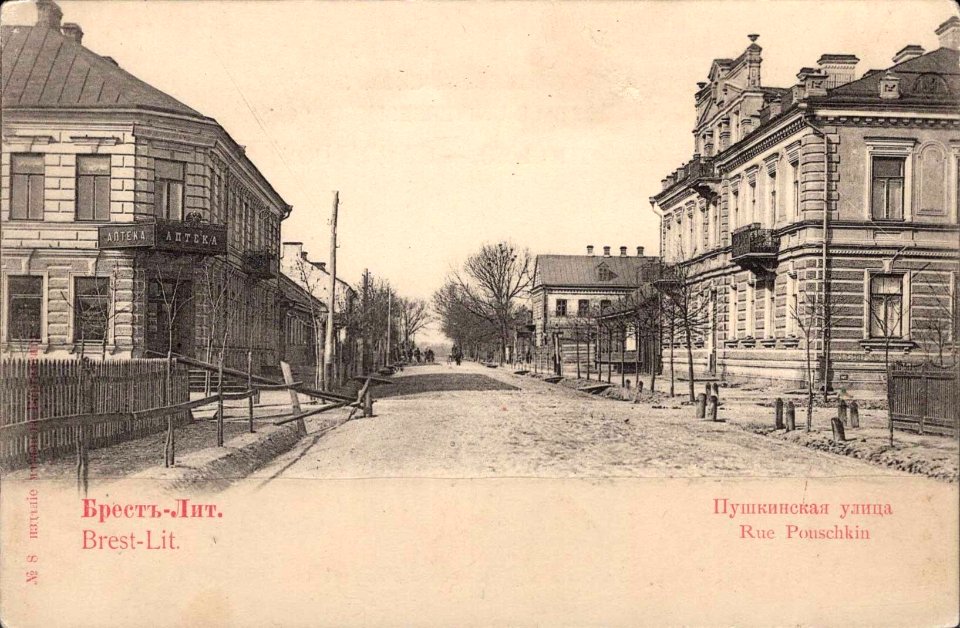 Bieraście, Cahlanaja-Miljonnaja. Берасьце, Цагляная-Мільённая (1905) (3)