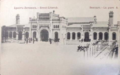 Bieraście Centralnaje, Pryvakzalny. Берасьце Цэнтральнае, Прывакзальны (1900) (3)