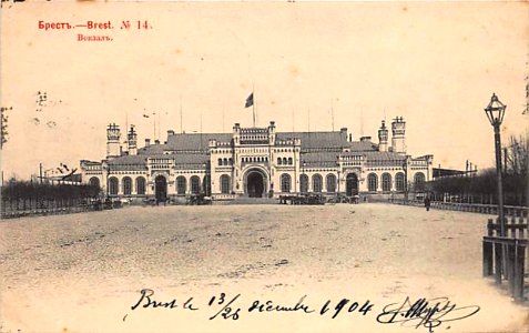 Bieraście Centralnaje, Pryvakzalny. Берасьце Цэнтральнае, Прывакзальны (1903) (4)