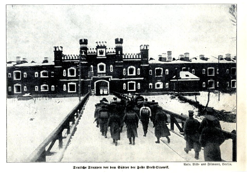 Bieraście, Chołmskaja brama. Берасьце, Холмская брама (1918)