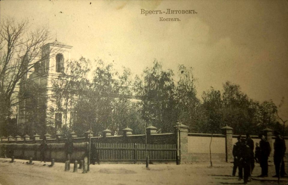 Bieraście, Bulvarny, Katedra. Берасьце, Бульварны, Катэдра (1906)