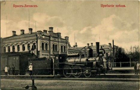 Bieraście Centralnaje. Берасьце Цэнтральнае (1901-14) (3)