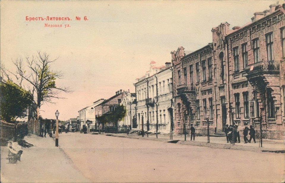 Bieraście, Miadovaja. Берасьце, Мядовая (1903) (2)