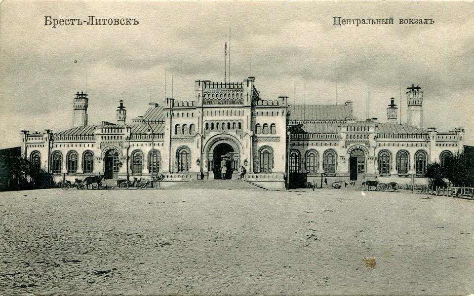 Bieraście Centralnaje, Pryvakzalny. Берасьце Цэнтральнае, Прывакзальны (1907) (3)