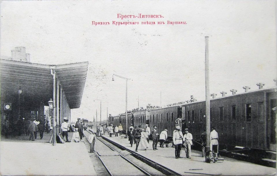 Bieraście Centralnaje. Берасьце Цэнтральнае (1908) (5)