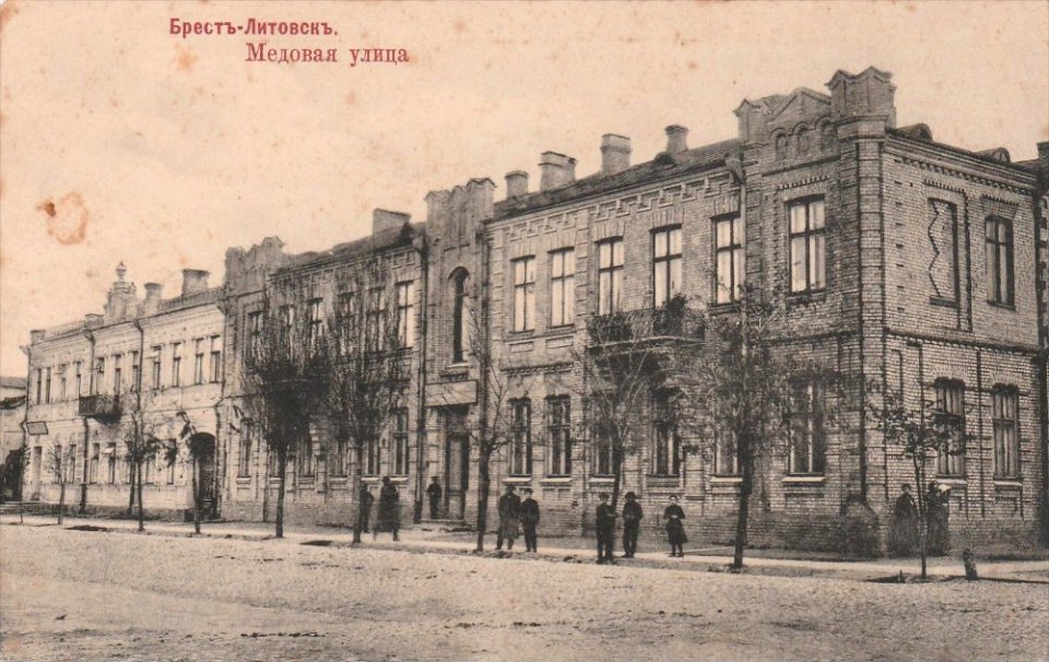 Bieraście, Miadovaja. Берасьце, Мядовая (1910)