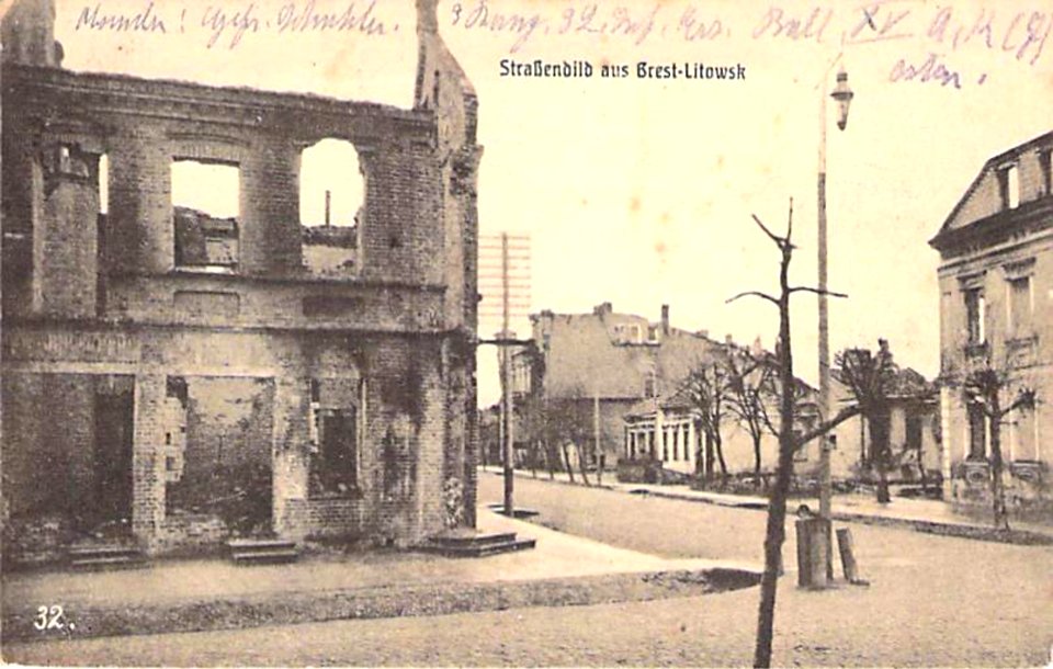 Bieraście, Palicyjnaja-Źbirahoŭskaja. Берасьце, Паліцыйная-Зьбірагоўская (1915)