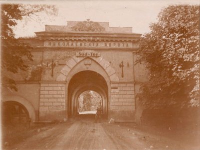 Bieraście, Paŭdniovaja brama. Берасьце, Паўднёвая брама (1915-18)