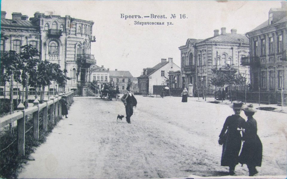 Bieraście, Ratušny-Źbirahoŭskaja. Берасьце, Ратушны-Зьбірагоўская (1903) (3)