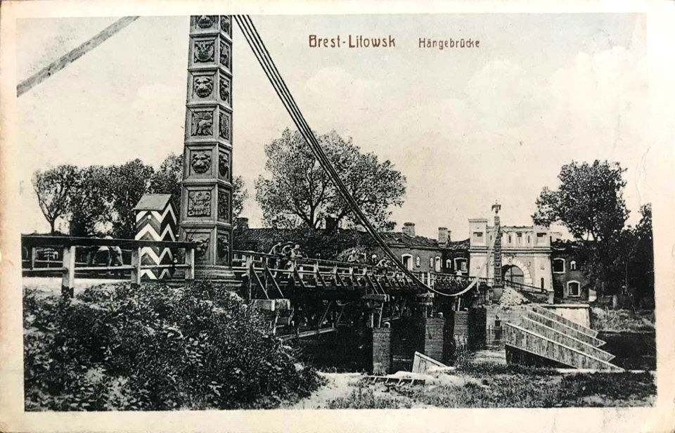 Bieraście, Buh, Terespalski most. Берасьце, Буг, Тэрэспальскі мост (1917)