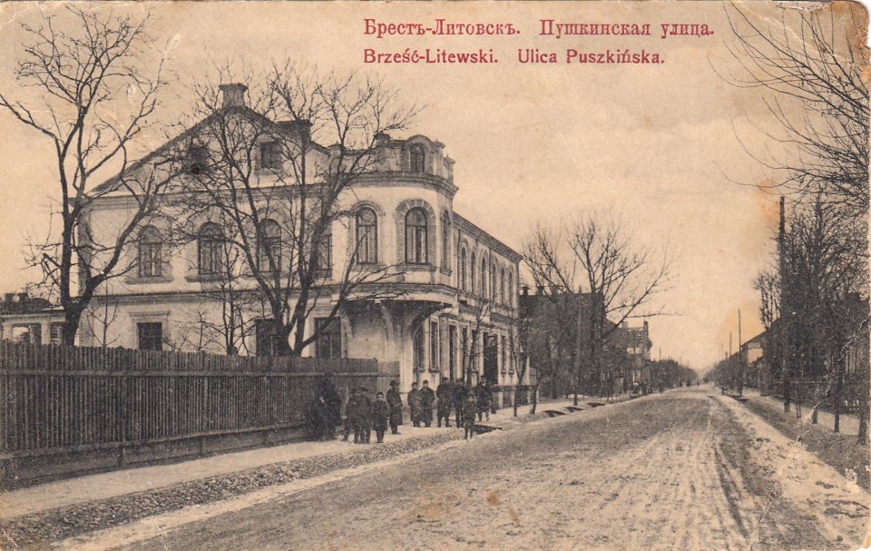 Bieraście, Cahlanaja. Берасьце, Цагляная (1913) (2)
