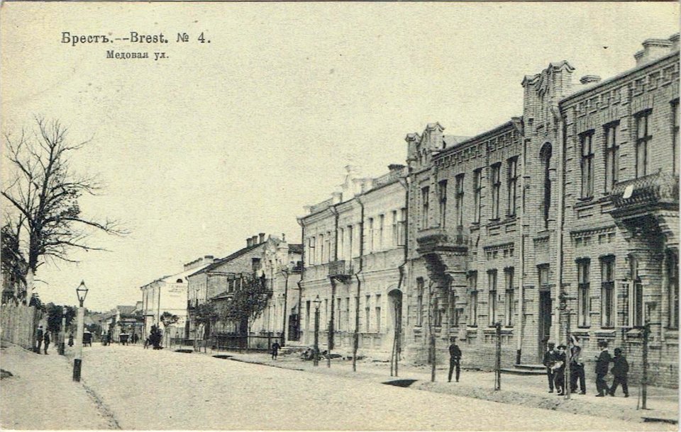 Bieraście, Miadovaja. Берасьце, Мядовая (1903) (4)