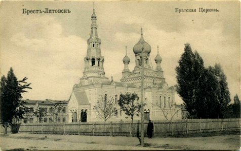 Bieraście, Miljonnaja, Brackaja. Берасьце, Мільённая, Брацкая (1908) (2)