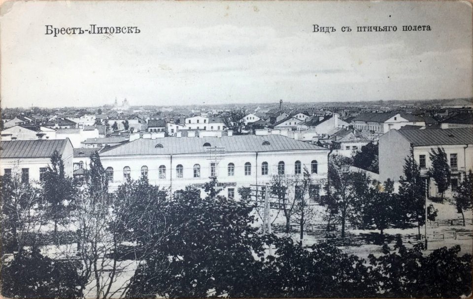 Bieraście, Šašejnaja, Pošta. Берасьце, Шашэйная, Пошта (1909) (2)