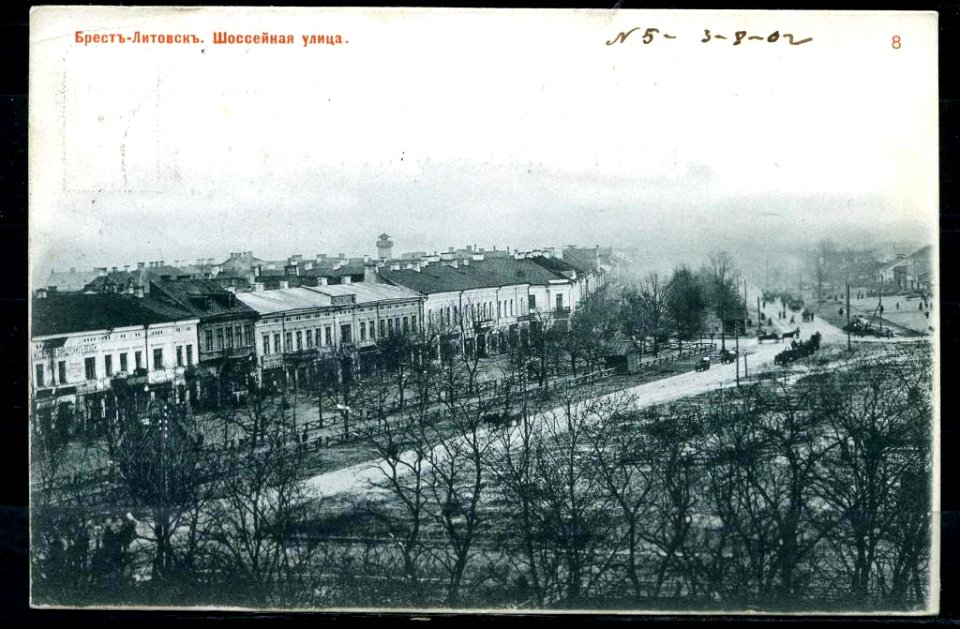 Bieraście, Šašejnaja-Biełastockaja. Берасьце, Шашэйная-Беластоцкая (1901)