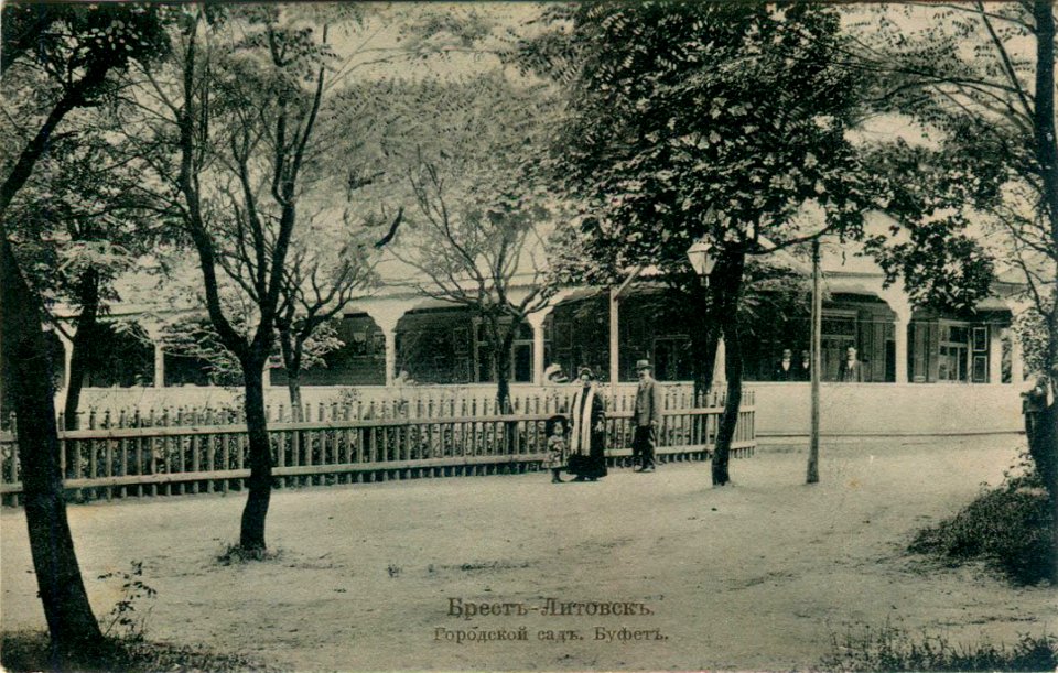 Bieraście, Mieski Sad. Берасьце, Мескі Сад (1908) (3)