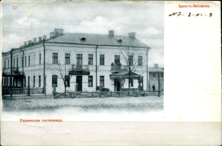 Bieraście, Šašejnaja-Bulvarny, Frenkiel. Берасьце, Шашэйная-Бульварны, Фрэнкель (1912)