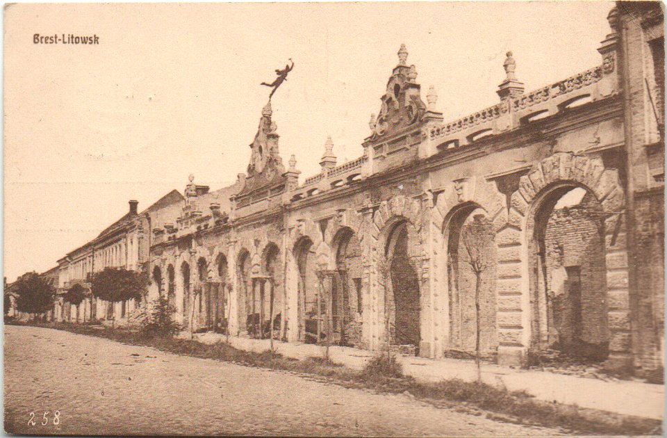 Bieraście, Palicyjnaja, Ratner. Берасьце, Паліцыйная, Ратнэр (1916)