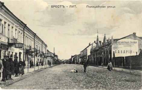 Bieraście, Palicyjnaja-Karotkaja. Берасьце, Паліцыйная-Кароткая (1903) (3)