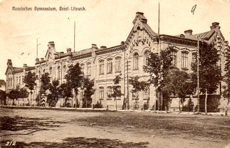 Bieraście, Šlachieckaja, Alaksiejeŭskaja. Берасьце, Шляхецкая, Аляксееўская (1916)