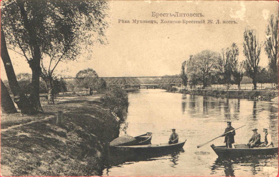 Bieraście, Muchaviec. Берасьце, Мухавец (1913) (2)