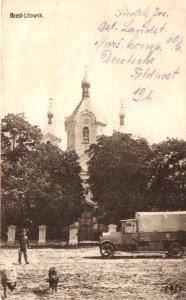 Bieraście, Sabornaja. Берасьце, Саборная (1917) (2)
