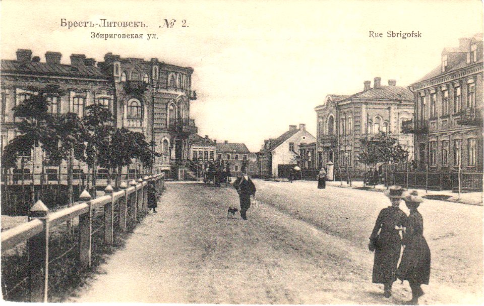 Bieraście, Ratušny-Źbirahoŭskaja. Берасьце, Ратушны-Зьбірагоўская (1903) (2)