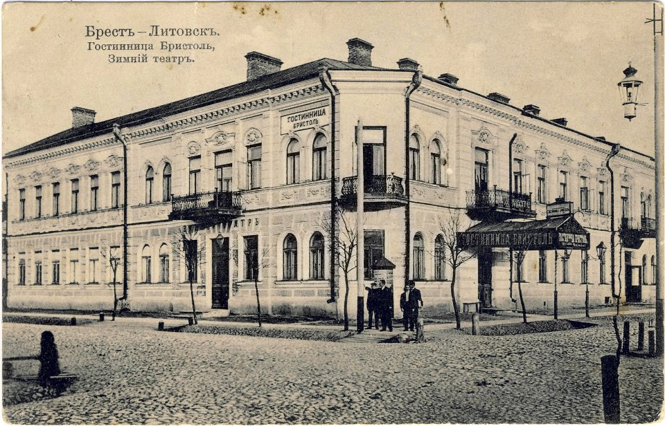 Bieraście, Źbirahoŭskaja-Miadovaja, Brystal. Берасьце, Зьбірагоўская-Мядовая, Брысталь (1912)