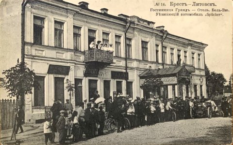 Bieraście, Šašejnaja, Belle Vue. Берасьце, Шашэйная, Бэль Вю (1910)