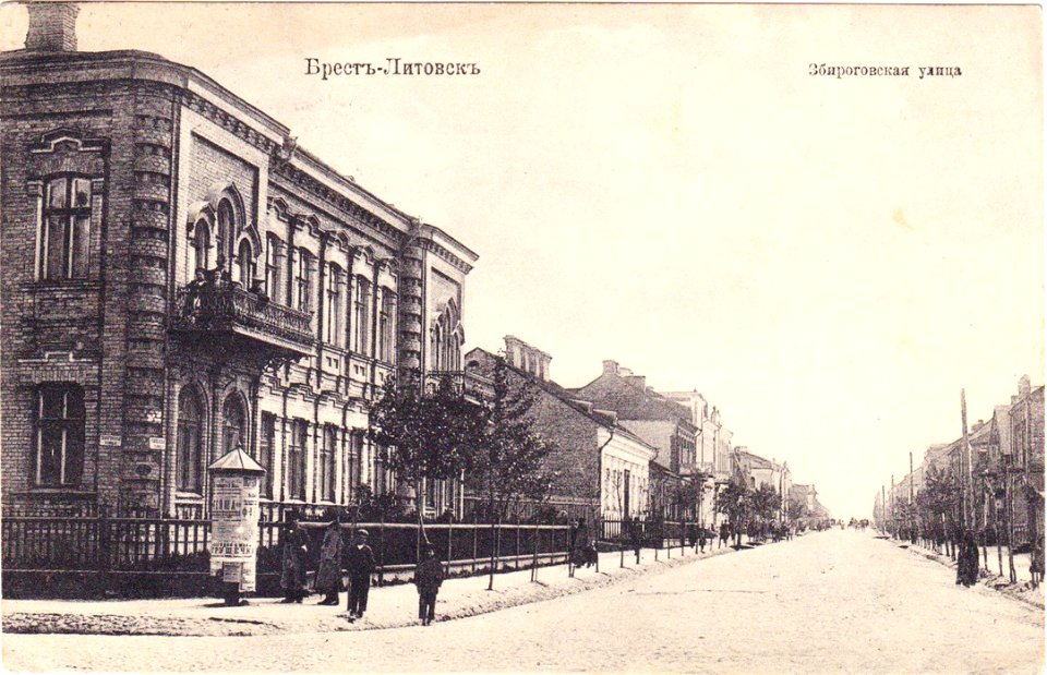 Bieraście, Tapalovaja-Źbirahoŭskaja. Берасьце, Тапалёвая-Зьбірагоўская (1905) (4)
