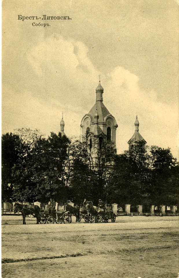 Bieraście, Šašejnaja, Sabornaja. Берасьце, Шашэйная, Саборная (1905)