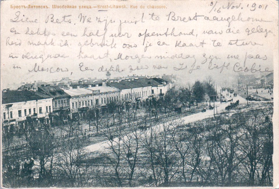 Bieraście, Šašejnaja-Biełastockaja. Берасьце, Шашэйная-Беластоцкая (1901) (2)