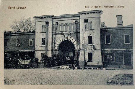 Bieraście, Terespalskaja brama. Берасьце, Тэрэспальская брама (1915-18) (2) photo