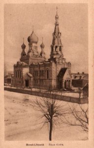 Bieraście, Šlachieckaja, Brackaja. Берасьце, Шляхецкая, Брацкая (1916) (2)