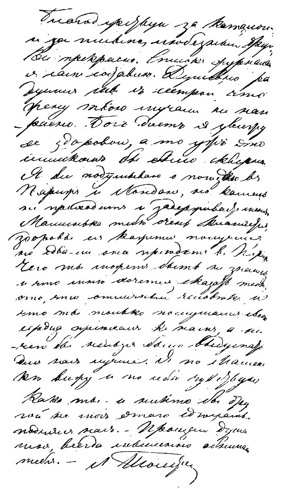 Biriukov - Léon Tolstoï, vie et oeuvre 2 (page 143 crop)