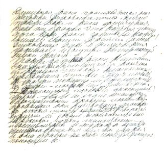 Biriukov - Léon Tolstoï, vie et oeuvre 3 (page 69 crop)