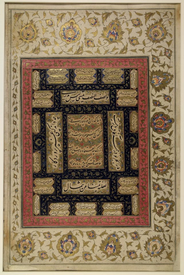 Calligraphic panel (nasta'liq)