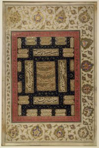 Calligraphic panel (nasta'liq)