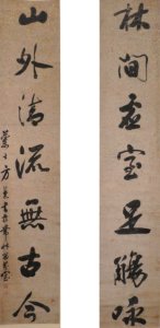 Calligraphy couplet by Fang Xun, 18th century, ink on gold-flecked paper, Honolulu Museum of Art, 5513.1-2 photo