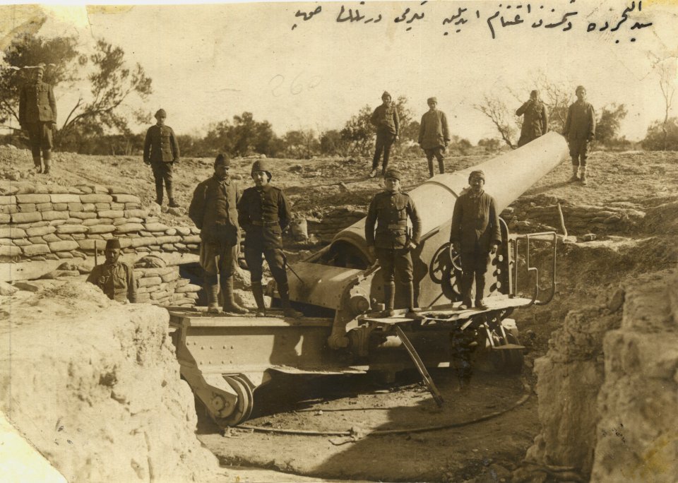 Captured 24 cm artillery