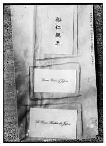 Cards of Crown Prince, Japan LCCN2014713585