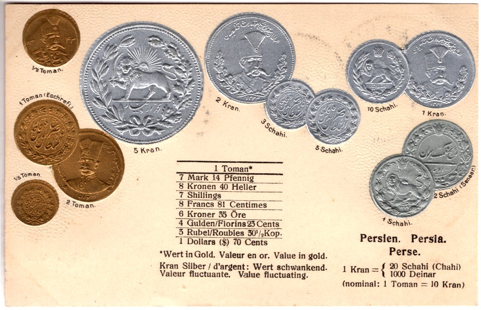 Coin postcard Persia (obv)
