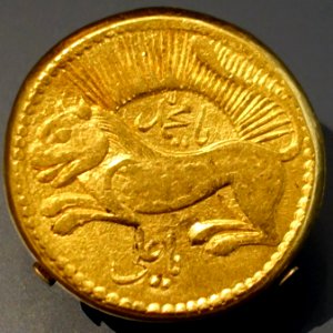 Coin, Iran, early 19th century, gold - Aga Khan Museum - Toronto, Canada - DSC07095 photo