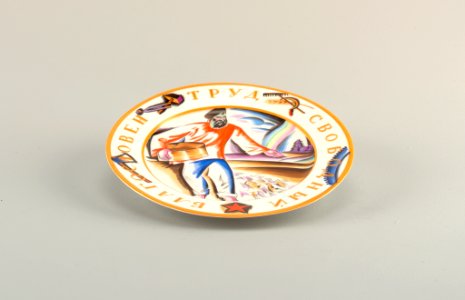 Blessed is Free Labor Plate, 1919 (CH 18632817)