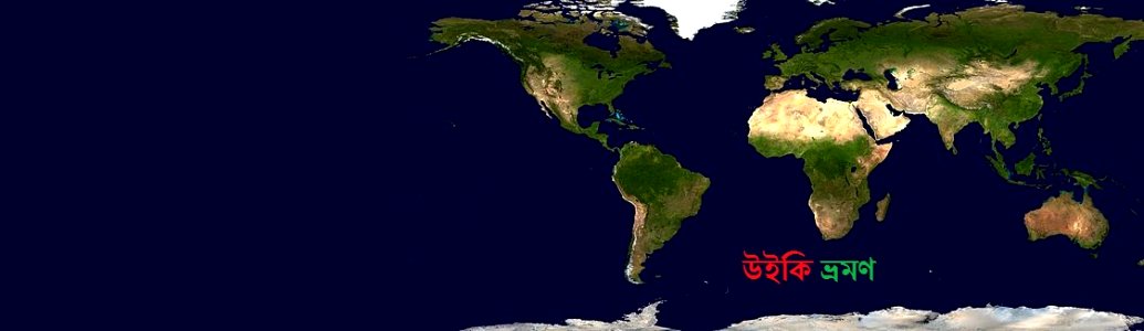 Bluemarble banner WV