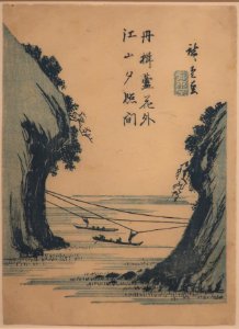 Boats Crossing on a Rope Ferry by Utagawa Hiroshige photo