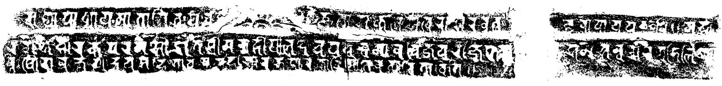 Bodh-Gaya image inscription of Mahipala I - The Pālas of Bengal 100d
