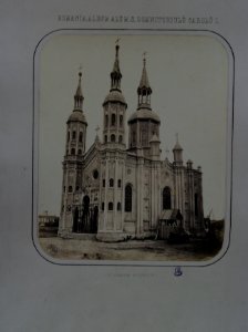 Carol Popp de Szathmari - Sf. Spiridon Bucuresti